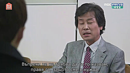 Boarding House Number 24 E09 [част 1/2]