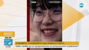 След COVID пандемията: В Япония провеждат курсове по усмихване