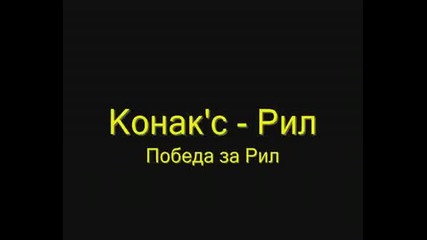 Прогнози За Футболни Мачове За 10 Октомври