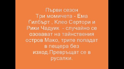за конкурса на h20 vr 
