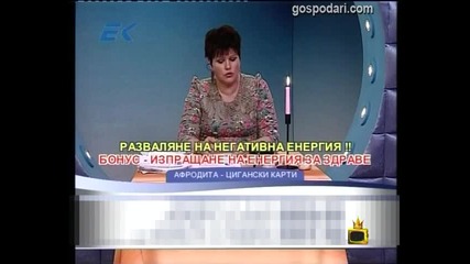 Кафява магия