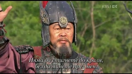 King Geunchogo E54 3/3 (bg Sub)