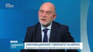 Евгений Иванов: До пет години квантовите компютри ще могат да пробият сигурността на всяка система за секунди