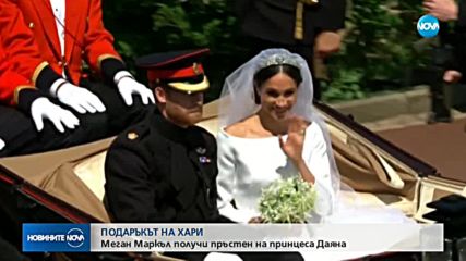 СЛЕД СВАТБЕНАТА ЦЕРЕМОНИЯ: Хари и Меган присъстваха на два приема