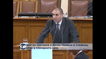 Скандал между Пеевски и Цветанов  в парламента
