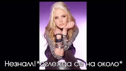 Rbd - Friends forever - Сезон 2 Епизод 1