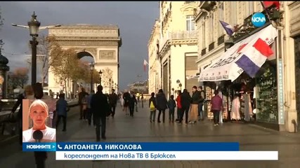 Фалшива заплаха за бомба вдигна на крак полицията в Белгия