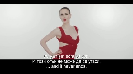 Ayse Hatun Onal - Cak Bir Selam (prevod) (lyrics)