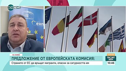 Емил Радев: Трябва да убедим Нидерландия, че сме готови за влизане в Шенген