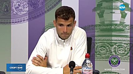 Спортни новини (03.07.2018 - лятна късна)