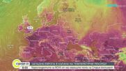 Западна Европа е в хватката на екстремни горещини