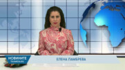 Новини - 09.01.2026
