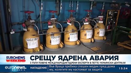 ООН утроява експертите в петте украински ядрени централи