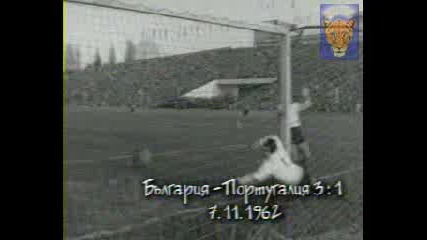 Българския Футбол  -  Велики Моменти
