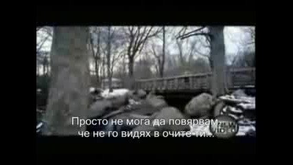 Всичко, Което Искам Да Ти Кажа, Любов Моя