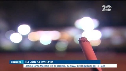 Новините на Нова (30.11.2014 - централна)