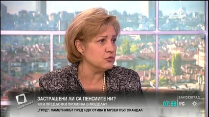 Менда Стоянова: Думата „национализация” е спекулация