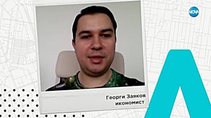 Ще доведе ли до промяна цената на електроенергията "АЕЦ Белене"?