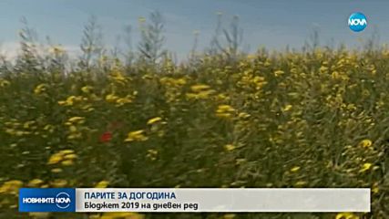 Новините на NOVA (22.10.2018 - 7.00 ч.)