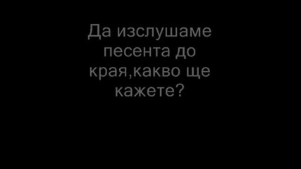 Резултатите :))
