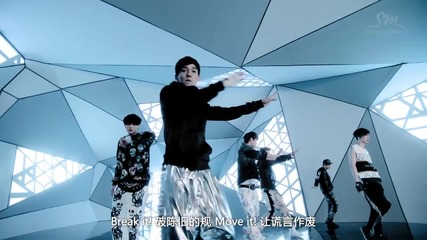 Exo-m - History (chinese Ver.)