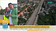 Как се стигна до инцидента с автобус на „Цариградско шосе” в София