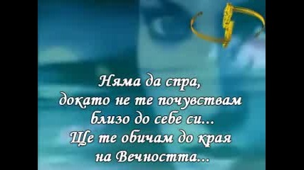 Whitesnake - Till The End Of Time + Превод 