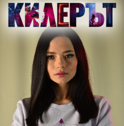 ФИНАЛ