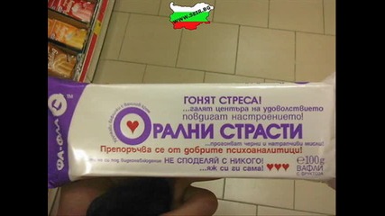 Контрол - Демократична ръченица