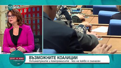 Васил Тончев: Искането на имунитета на Кирил Петков е в негова полза