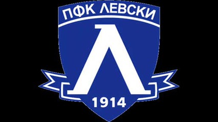 Левски Шампион