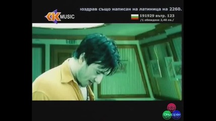 ~ Константин - Ти Си Само 8 Клас ... * Hq * ~