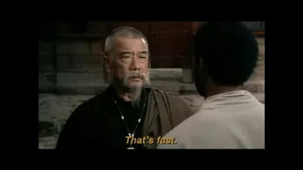 Sensei - Mountain Dew Commercial