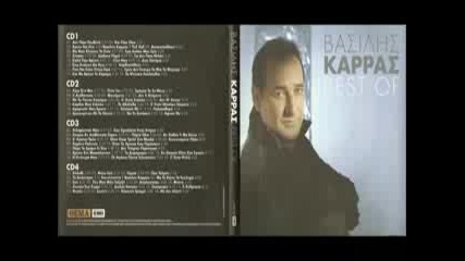 Vasilis Karras mix Best Of