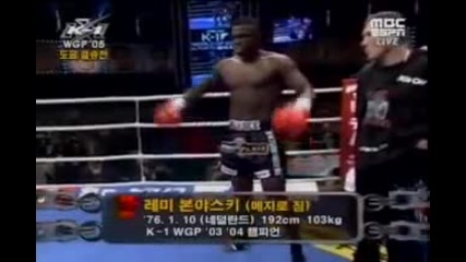 K-1 World Grand Prix 2005 Полу-финал Remy Bonjasky vs Semmy Schilt