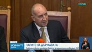 Премиерът обясни, че се водят тежки преговори с ЕК за бюджета