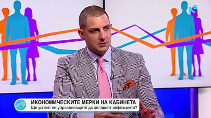 Преслав Райков: Няма как да се ограничи инфлацията, но правителството е на прав път
