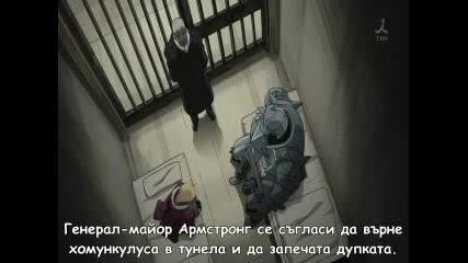 Бг субс Fullmetal Alchemist Brotherhood - 36 