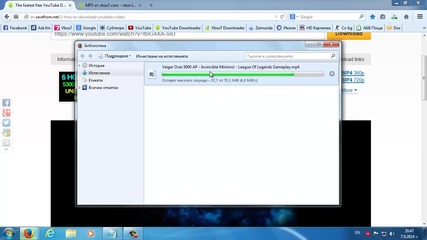 Как да теглим от Vbox7.com и Youtube.com без програми
