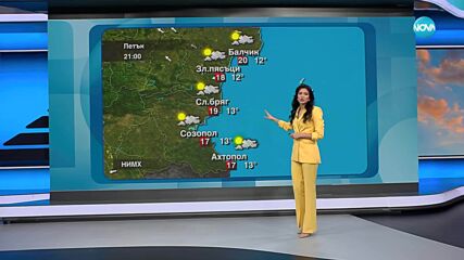 Прогноза за времето (02.05.2025 - обедна емисия)