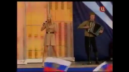катюша