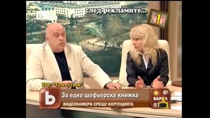 Гледам и не вярвам на ушите си - Господари на Ефира 28.04.2010 