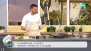 Витомир Саръиванов: какво да очакваме от новия сезон на Hell's Kitchen? - „На кафе” (28.02.2022)