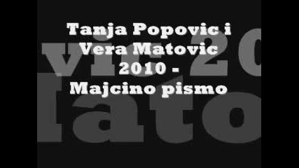 Tanja Popovic I Vera Matovic 2010 - Majcino Pismo 