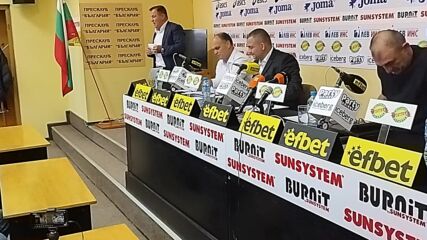 Пресконференция на българската федерация по Самбо