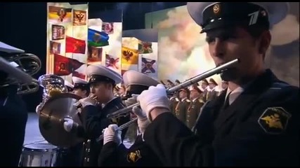 Дина Гарипова и Военный хор - Прощание славянки