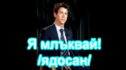 Why me /treilar/ 