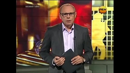 Проклятието на Монтесума