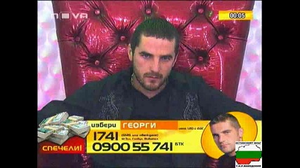 Последната Минута На Жоро В Big Brother 4 - 14.12.08