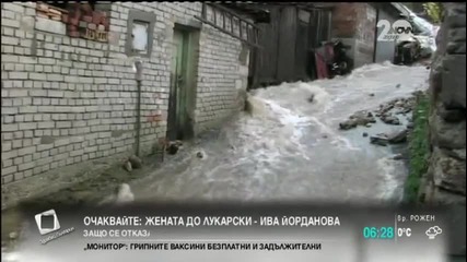 Реки излязоха от коритата си, заляха къщи и дворове